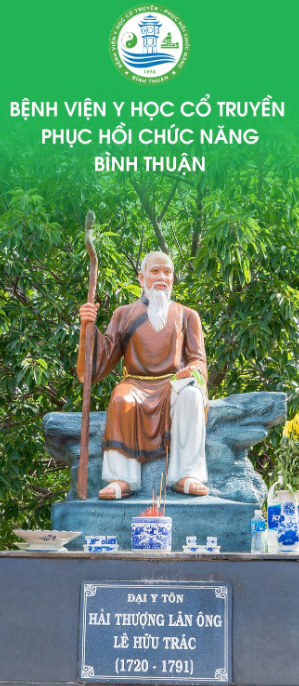 Tiểu sử Đại danh y Hải Thượng Lãn Ông Lê Hữu Trác